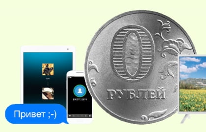 в село Атемар появился интернет за 0 рублей. В чем подвох?